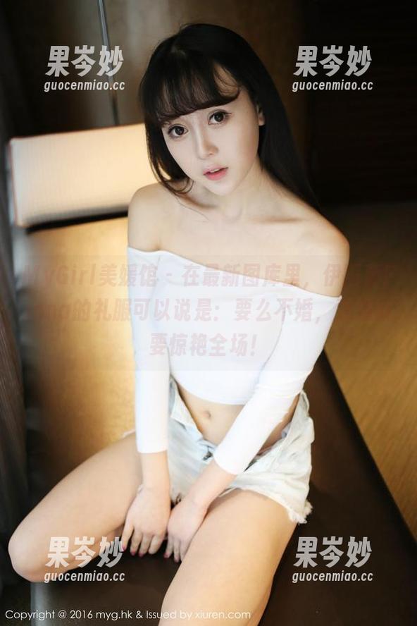 MyGirl美媛馆 - 在最新图库里，伊雨蔓Fiona的礼服可以说是：要么不婚，要婚就要惊艳全场！