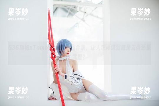 G36旗袍xTomoyo酱：作品合集，让人想问这到底是发型还是武器？
