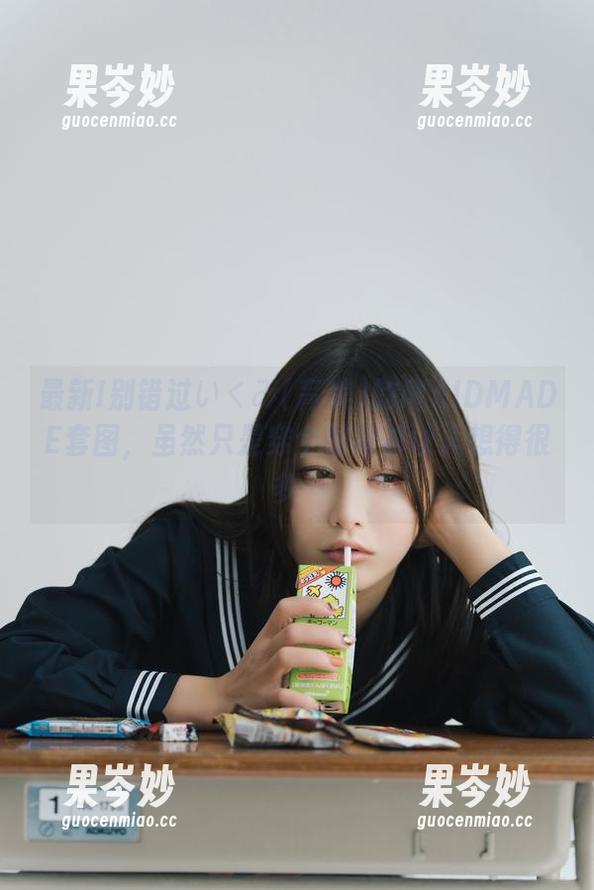 最新!别错过いくみ(育美)的MAIDMADE套图，虽然只是穿个围裙却让人想得很多…