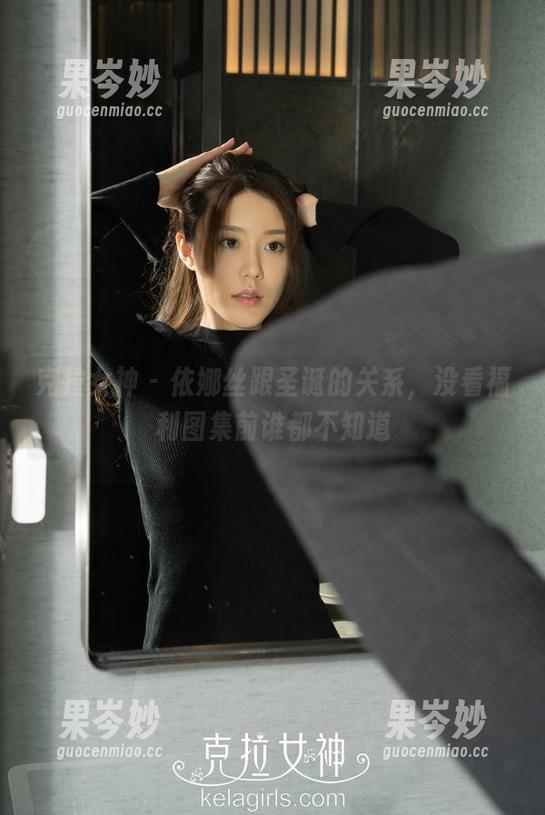 克拉女神 - 依娜丝跟圣诞的关系，没看福利图集前谁都不知道