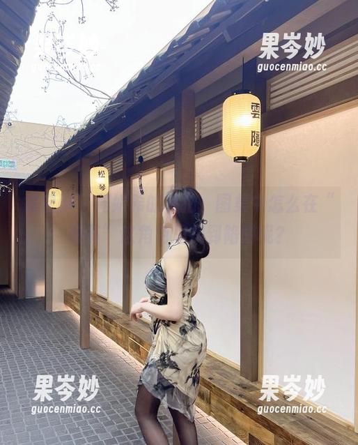 微密圈 - 周妍希的私拍，图集中怎么在“秘书”这角色里找到陷阱呢？