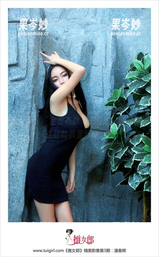 推女郎 - “全套高能”王馨瑶，谁能拒绝这样的裤里丝诱惑？