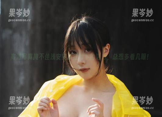 高清写真掩不住浅安安那红裙下的活力，总想多看几眼！