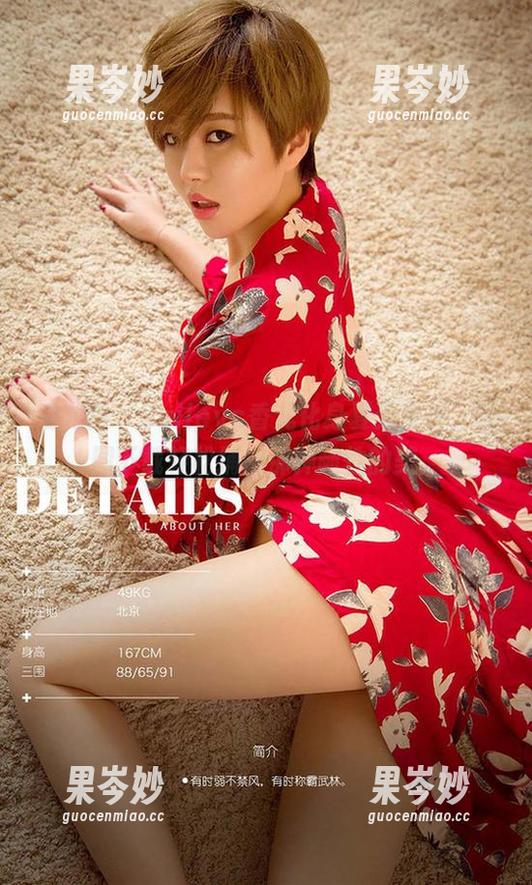 爱尤物 - Baileys香儿化身夏天女神，套图下载轻松捕捉那种随性的美。