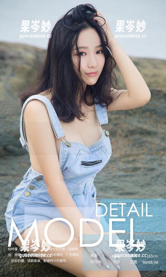 爱尤物 - 茶余饭后，唐小糖的无圣光兔女郎合集爆laughter，准备好了吗？