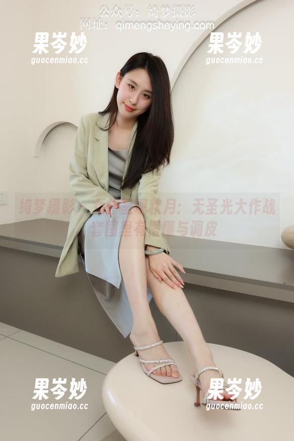 绮梦摄影 - 女仆呈现秋月：无圣光大作战，套图里有懵懂与调皮